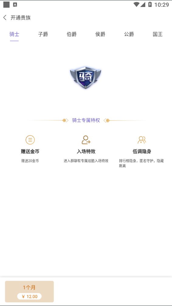 梦聊进群规则是什么？为什么有些群我申请加入不了呢？