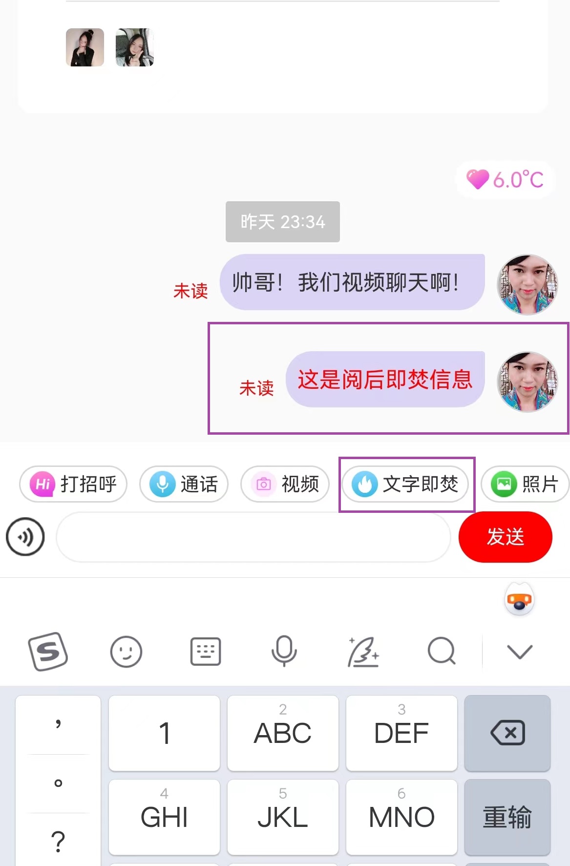 为什么CD,TS,ZN,LES交友要用梦聊？