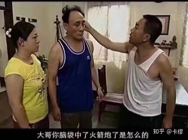 LGBT被歧视的原因