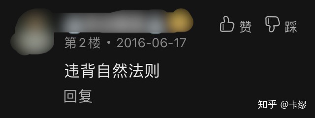 LGBT被歧视的原因