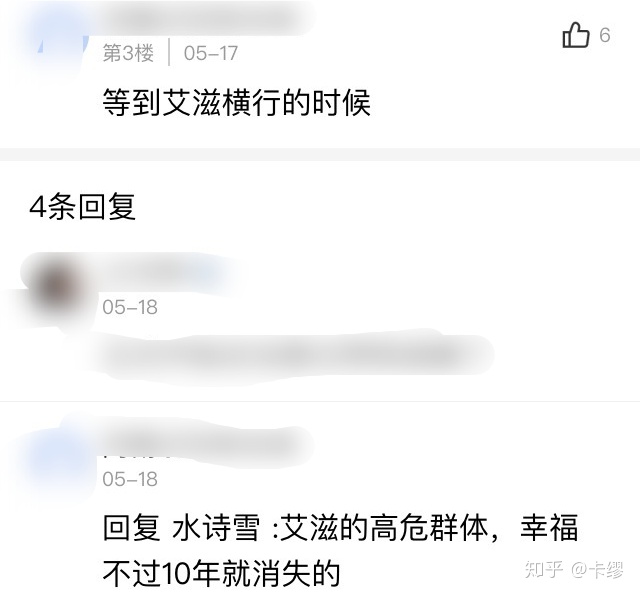 LGBT被歧视的原因